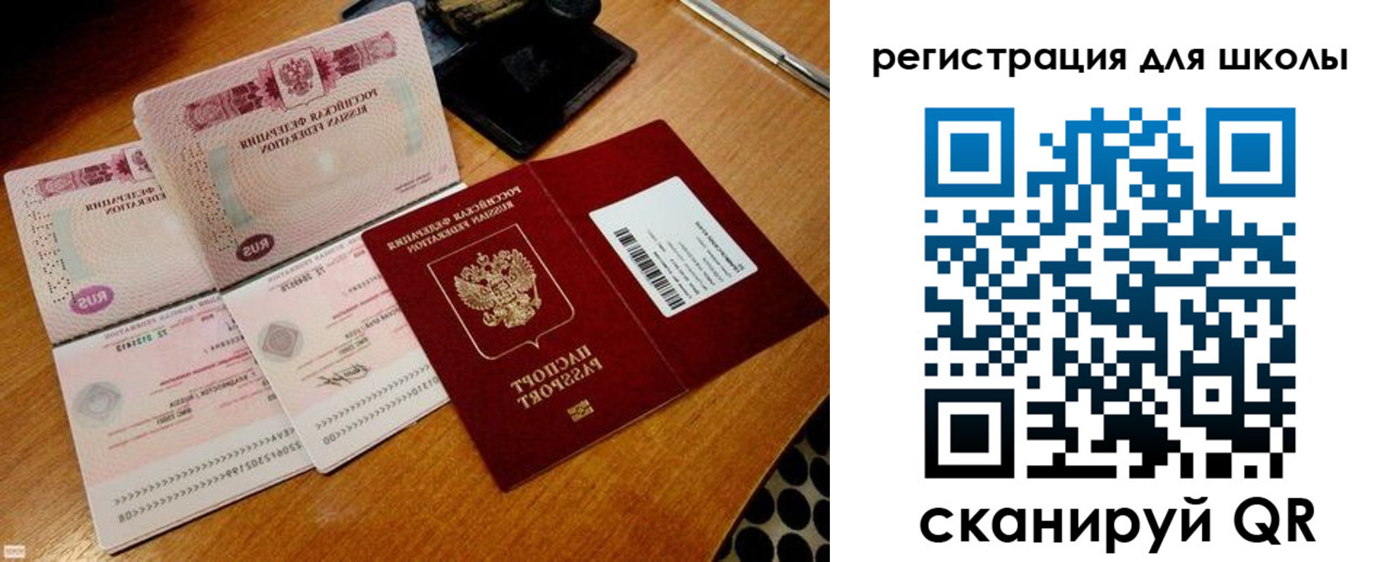 прописка законно в Полевском