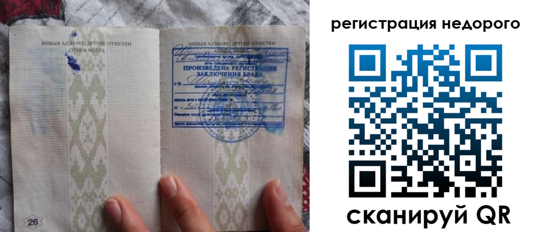 прописка в квартире в Полевском
