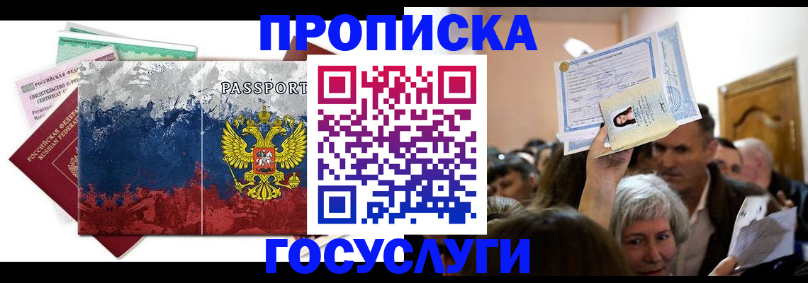 найти адрес прописки в Полевском